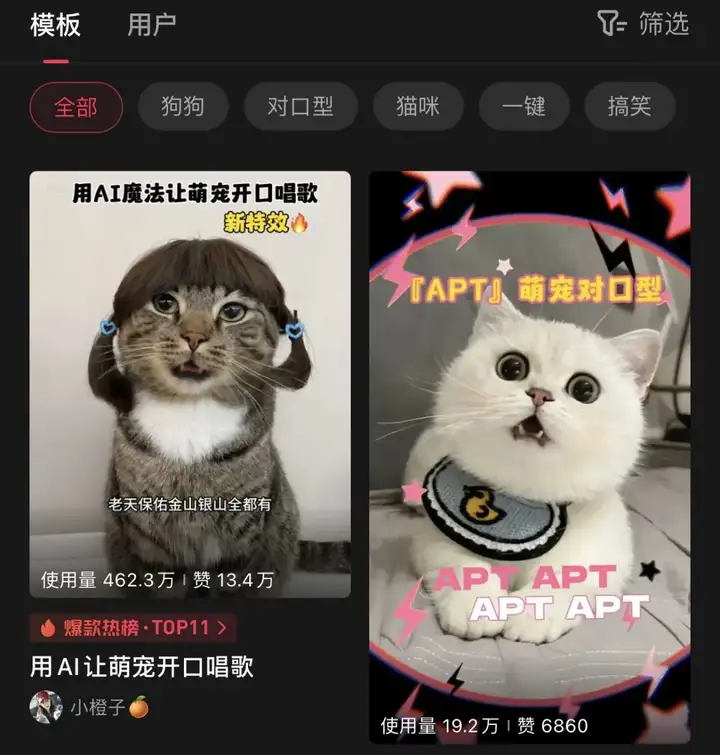 图片[4]-猫猫中文说唱火爆TikTok，神秘东方AI硬控老外-就爱副业网