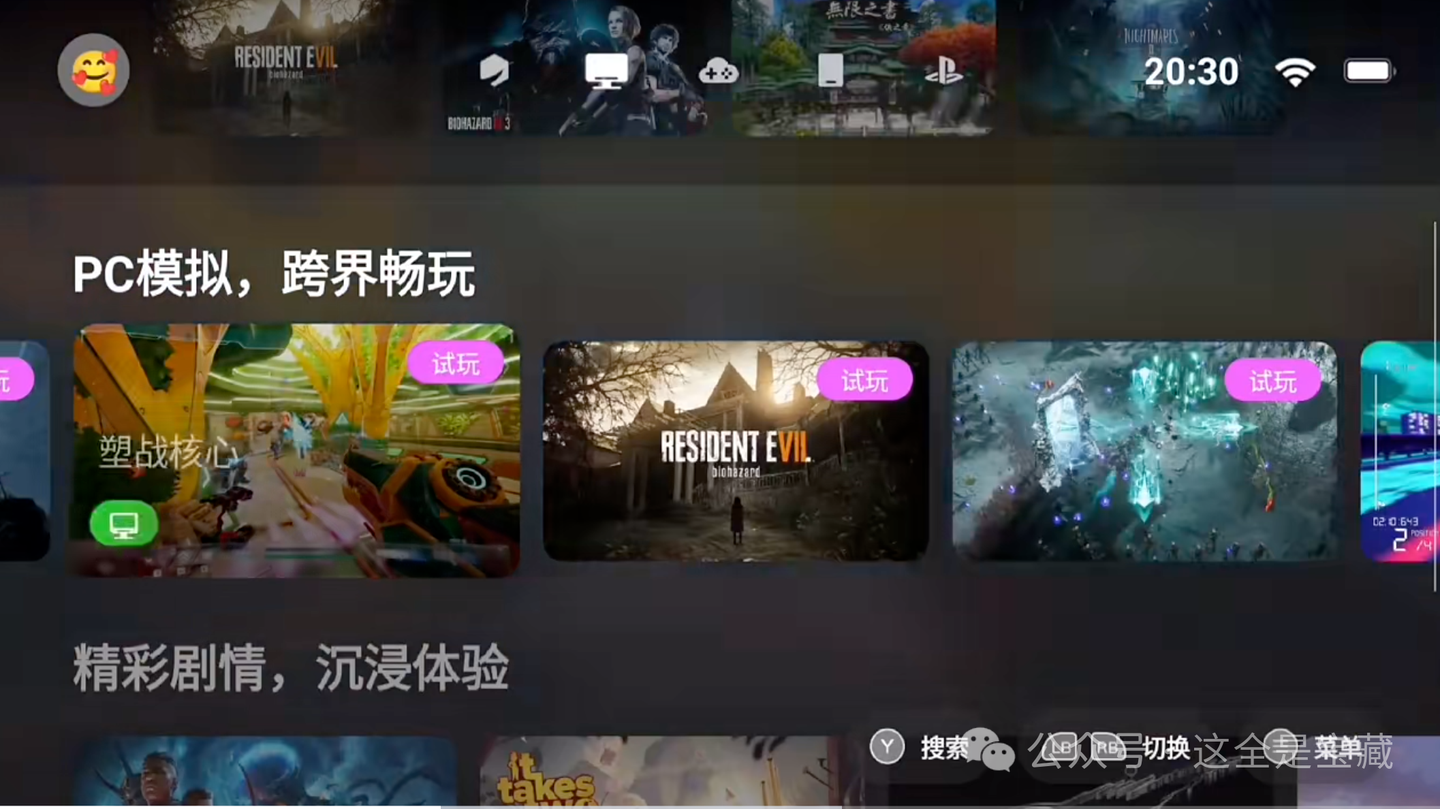 图片[6]-安卓手机免费畅玩PC电脑游戏！小鸡盖世游戏PC模拟器详细使用教程！！ - 山海之花 - 宝藏星球屋-山海之花 - 宝藏星球屋