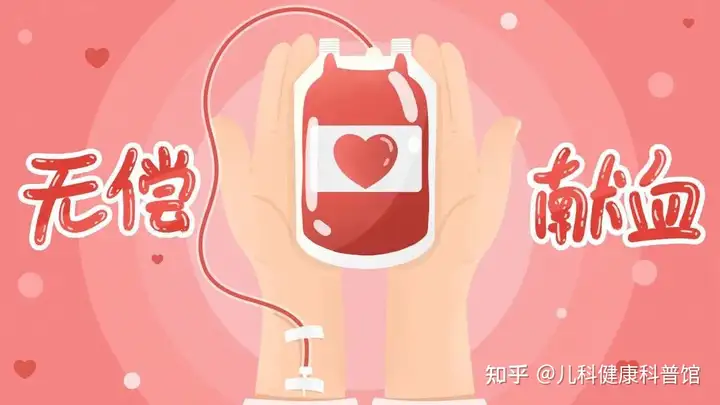 献血全血和成份血有什么区别？ - 知乎