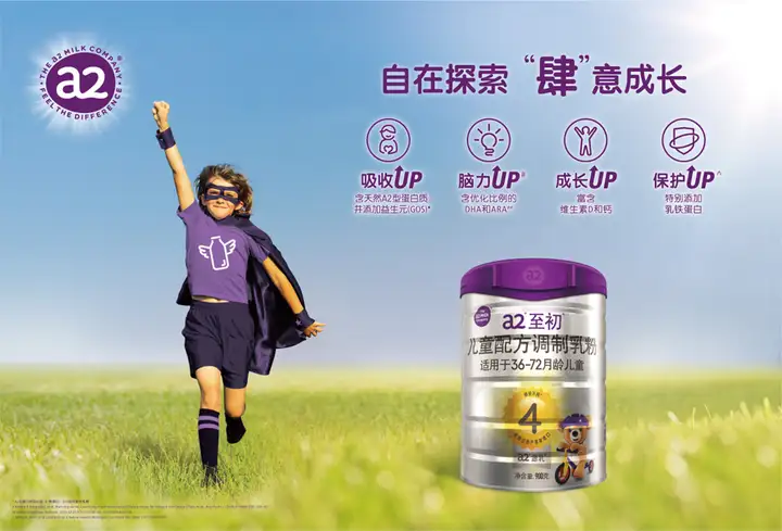 儿童奶粉排行榜10强买什么牌子好？（3-6岁儿童奶粉哪个好）