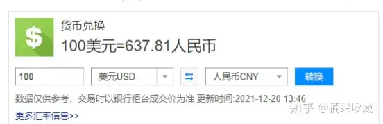 怎么通过业余时间靠海淘礼品卡月入 2w+