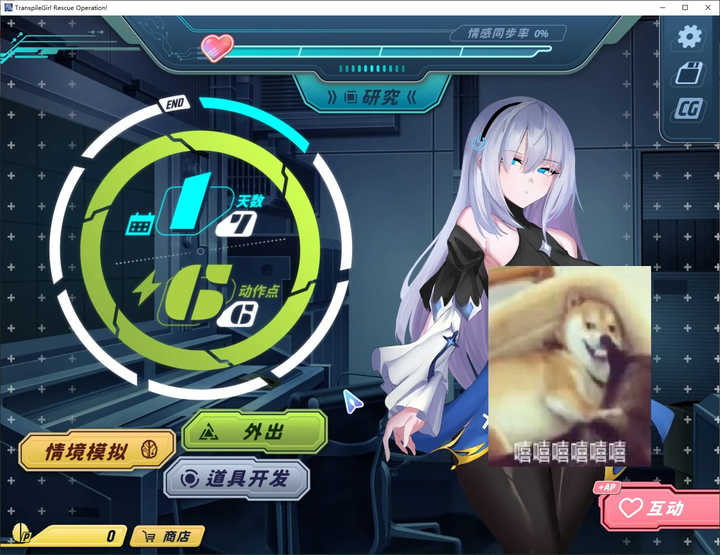 图片[5]-【日式SLG/中文/CV】转录少女拯救行动！ steam官中步兵版-糯五游戏网