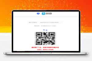 2024最新 V免签码支付最新版，聚合码支付免签收款