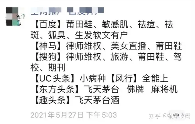 五年花光数千万,百度竞价保姆级教程来啦!
