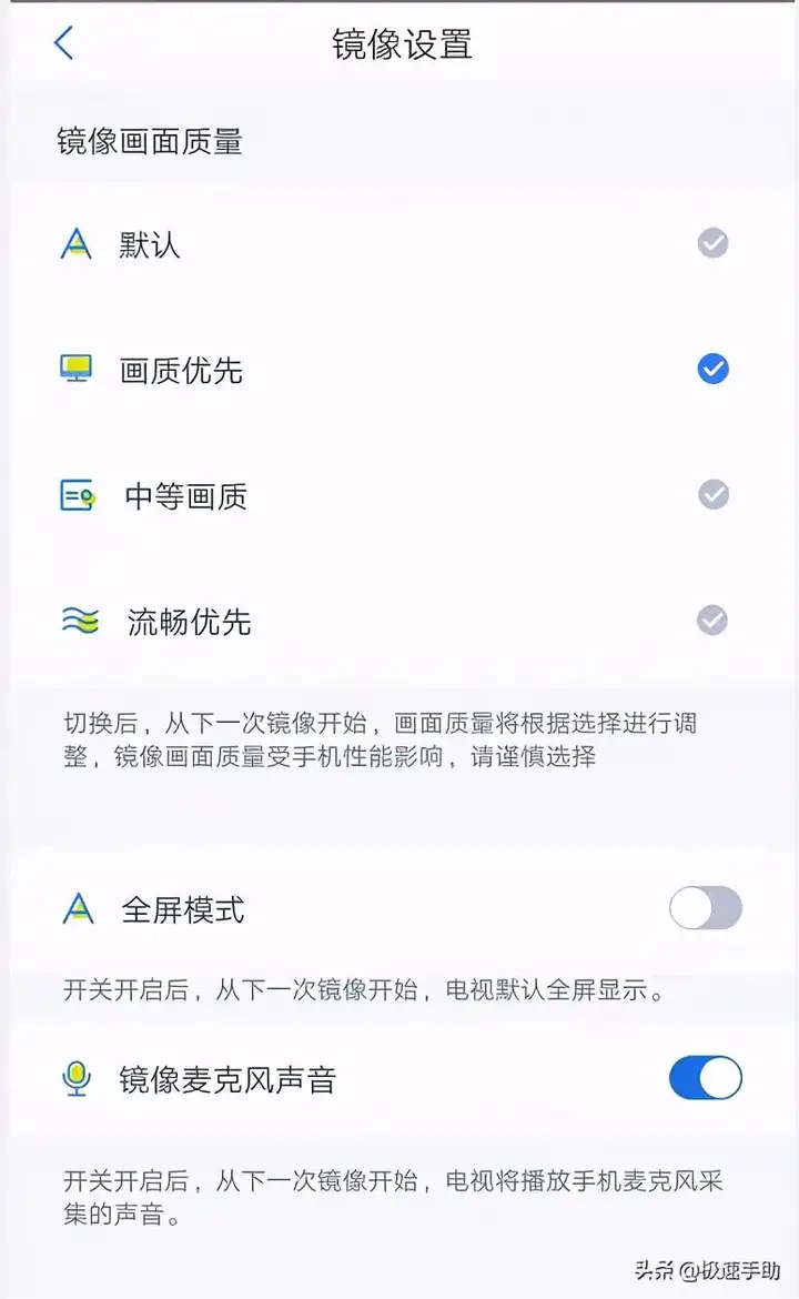 乐播投屏电视没有声音怎么办（3种投屏没声音的解决技巧）