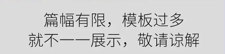 图片[4]-546份幼儿园班本课程-幼儿园大班中班小班主题活动实施方案PPT园本课故事课件【电商热销27】-暗冰资源网