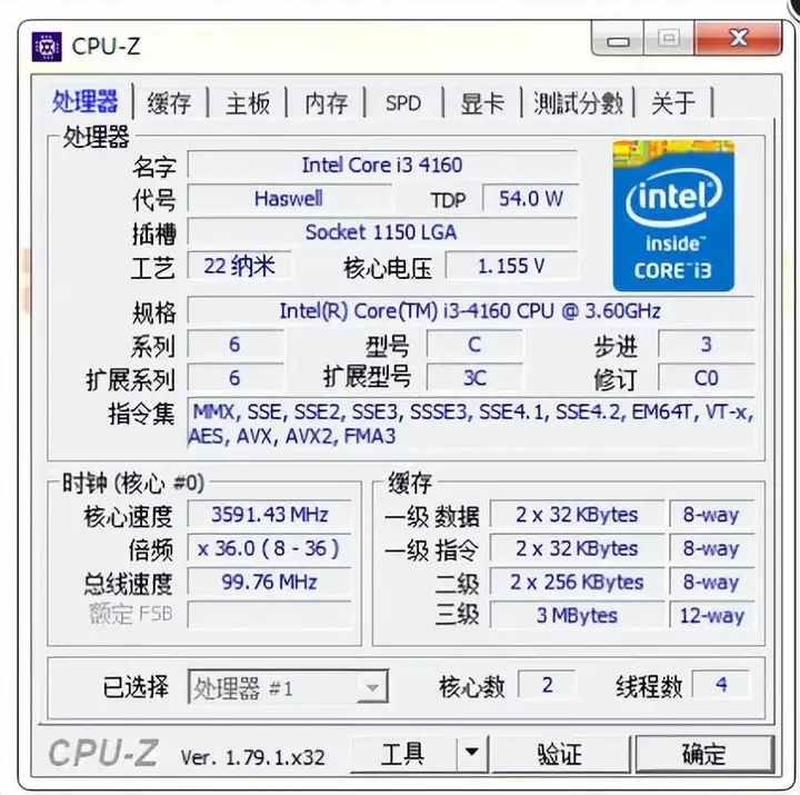 cpu-z怎么看（Cpu-Z检测工具的使用方法）