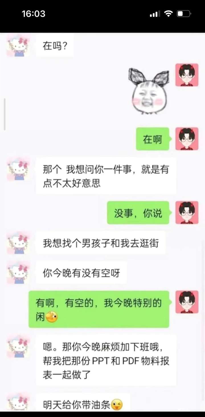 舔狗是什么意思呢？舔狗的五大特征