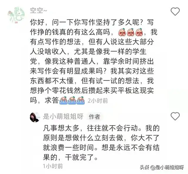 互联网创业怎么起步（互联网低成本创业项目有哪些）