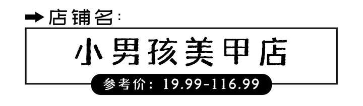 拼多多哪种店铺最可靠？拼多多买正品技巧