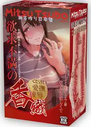 飞机杯买了会后悔吗买了个飞机杯使用会不会有负罪感?