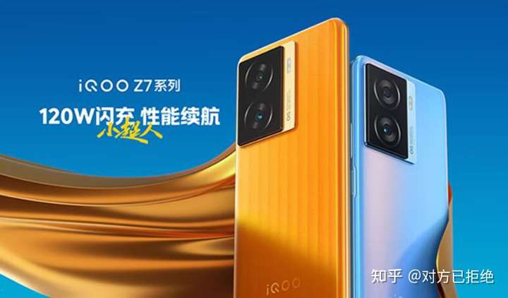 信号好续航好的手机推荐 该机的型号就是iqooz7详细介绍