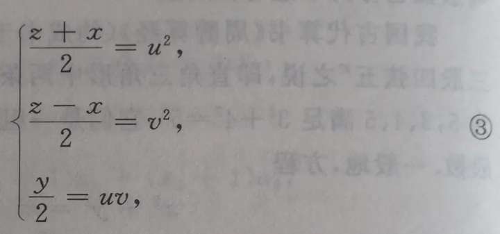 勾股数有哪些？常见的10组勾股数