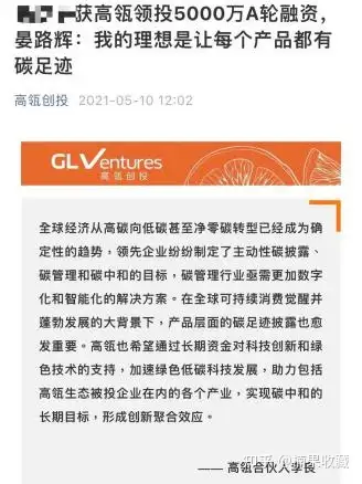 「双碳」大环境下的商机分析