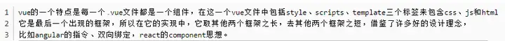 前端目前主要是三大框架,而且框架之间差距不大,那后端主要是哪几个框架,这几个框架之间的生态差距大不大?5 前端目前主要是三大框架,而且框架之间差距不大,那后端主要是哪几个框架,这几个框架之间的生态差距大不大?