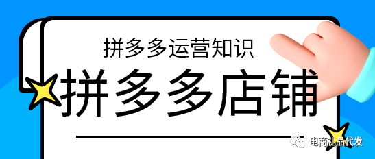 拼多多补单平台哪个最好？拼多多专业补单平台