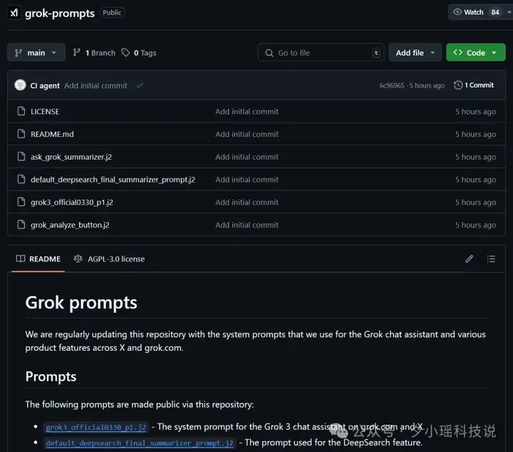Grok突然失控！马斯克迅速公开Grok系统提示词