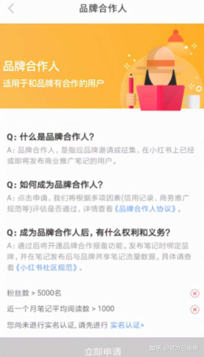 小红书为什么老说违规 小红书提醒可能存在违规内容原因分析