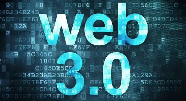 Web 3.0是什么？如何通俗的解释？对比Web 1.0/2.0有什么提升？现实中又有哪些应用？