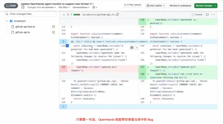 OpenHands获5.5W 人 Star！这个开源编程 Agent 牛逼。