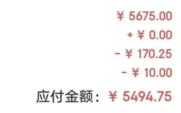 京东赔付怎么操作？京东薅羊毛月入2万