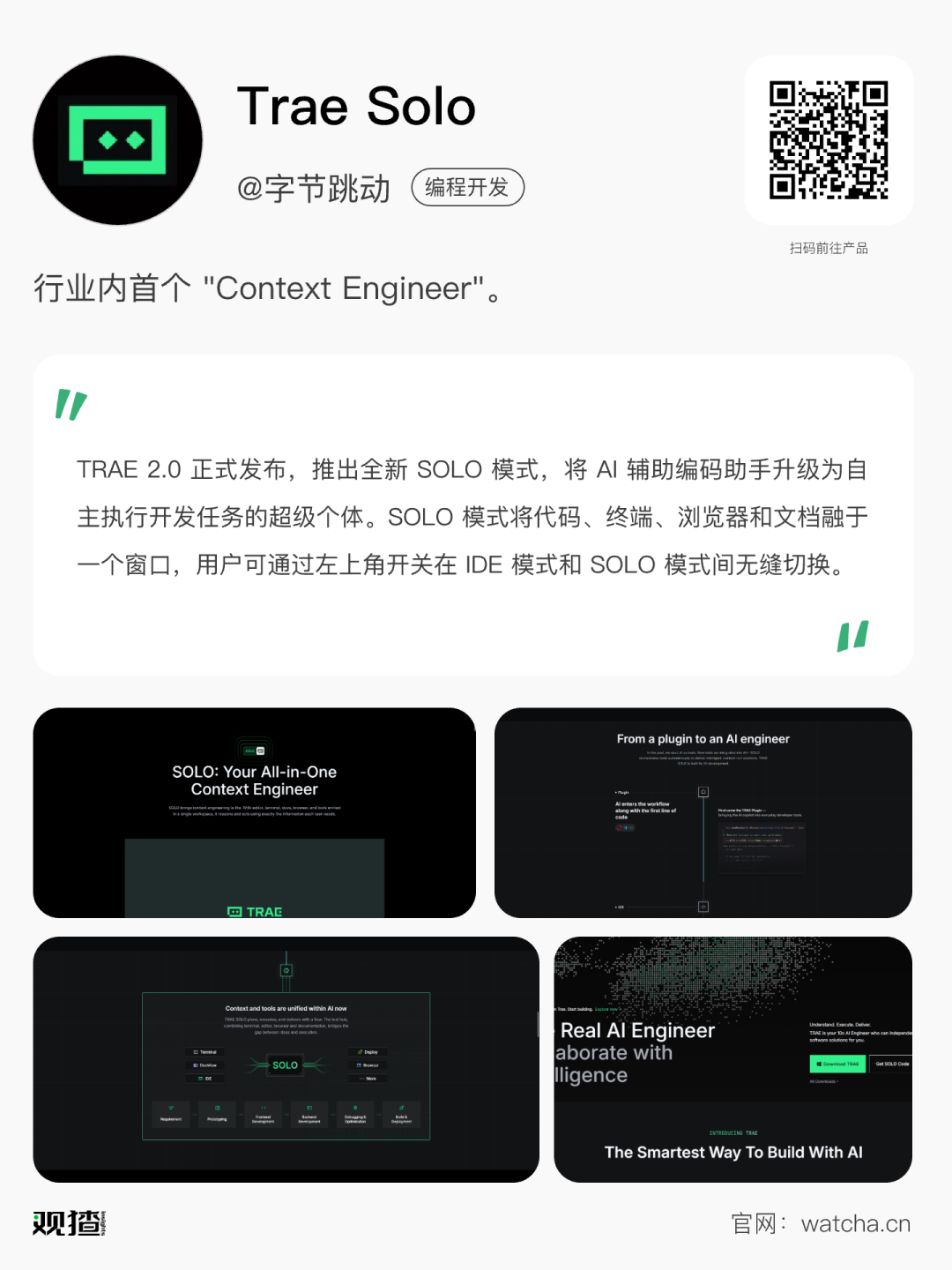 不是，原来还有这么多「全球首个」Agent...