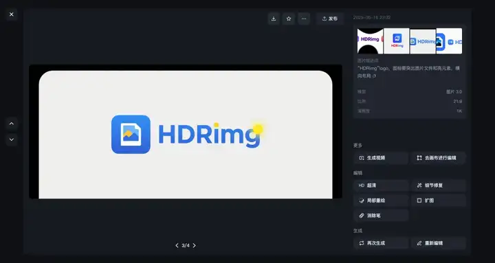 HDRimg，30秒一键生成亮瞎眼的HDR表情包。
