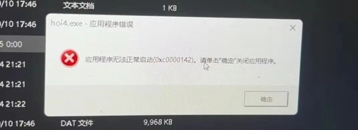 图片[11]-【新手必看】Steam电脑游戏下载、解压、进入游戏详细教程！！-山海之花 - 宝藏星球屋