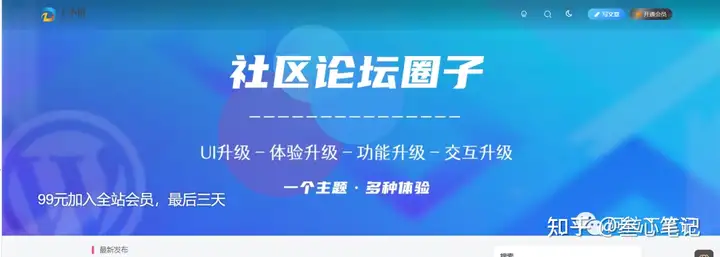 图片[114]-如何利用腾讯云建站？腾讯云建站保姆级教程！-叁心笔记
