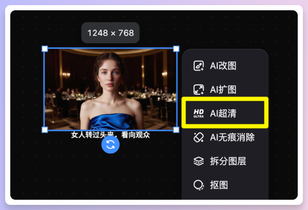 RoboNeo深度体验，超多趣味玩法提示词分享给你！