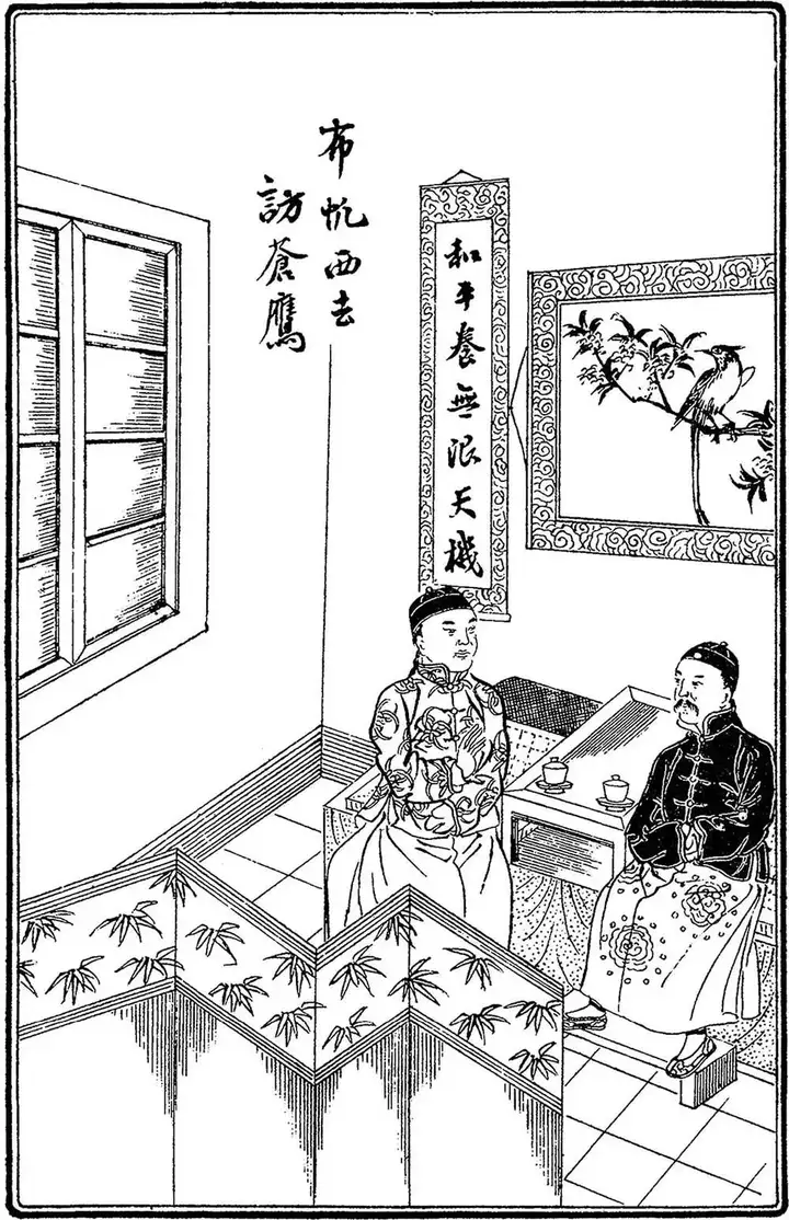 如何评价刘鹗的老残游记