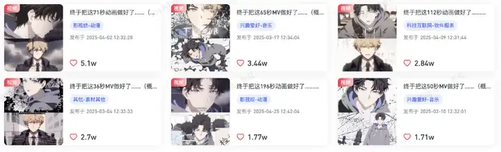 我在小红书连载AI动画，被上万网友在线催更 | AI新榜对话