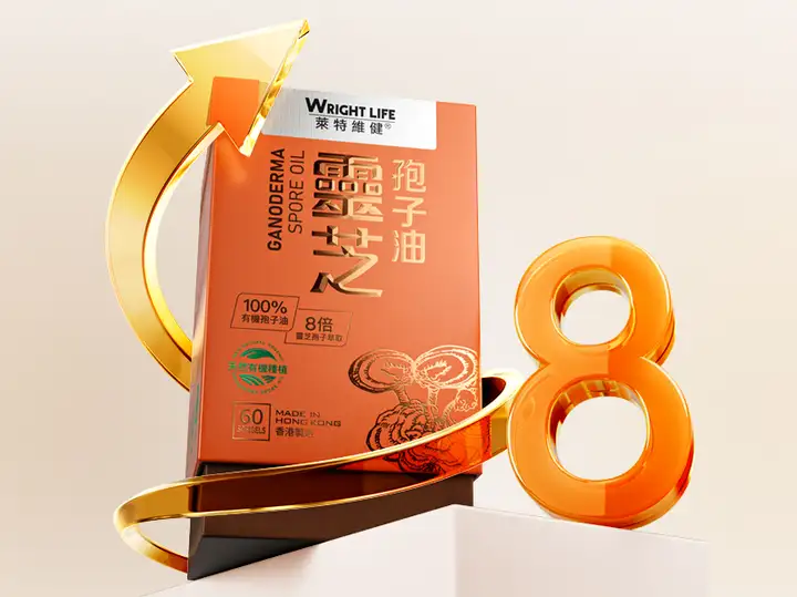 源自深山的天然馈赠,莱特维健灵芝孢子油高品质