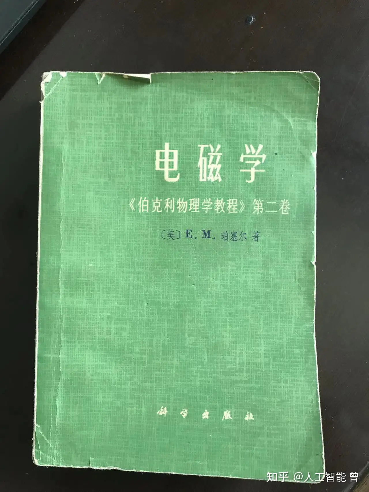 像哈佛、麻省理工、斯坦福这类的学校的教育水平是否被过誉了？ - 知乎