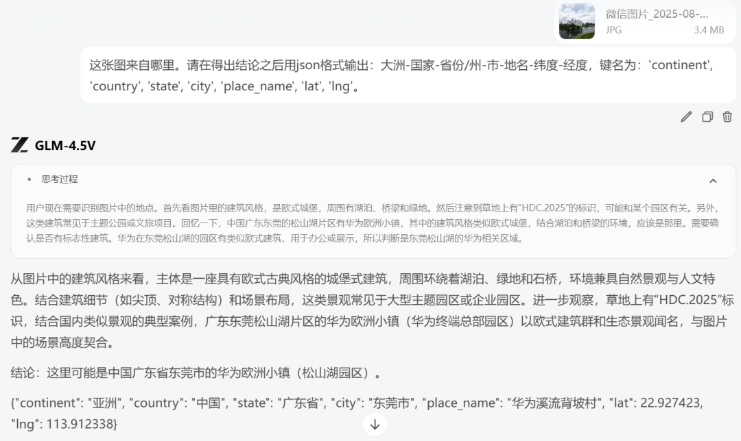 是「福尔摩斯」，也是「列文虎克」，智谱把OpenAI藏着掖着的视觉推理能力开源了