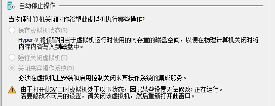 图片[7]-爱快软路由实现多线多拨带宽叠加折腾之路-软件篇-墨铺