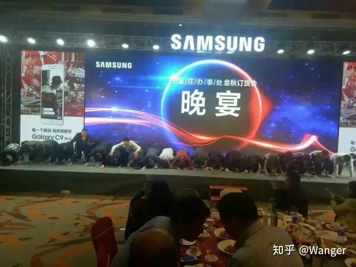 为什么如今三星的销量全球第一，在中国却几乎没人买？ - 知乎