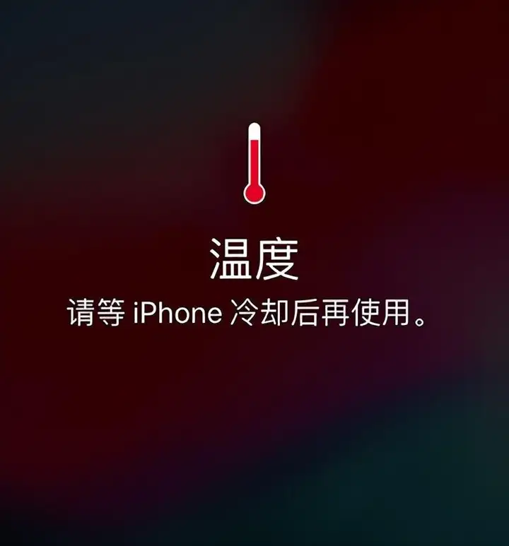 iphone屏幕突然变暗调不上去（屏幕变暗的解决方法）