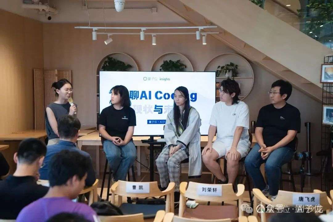 AI Coding大佬聊透了：产品智能重要还是用户体验重要？答案让人意外