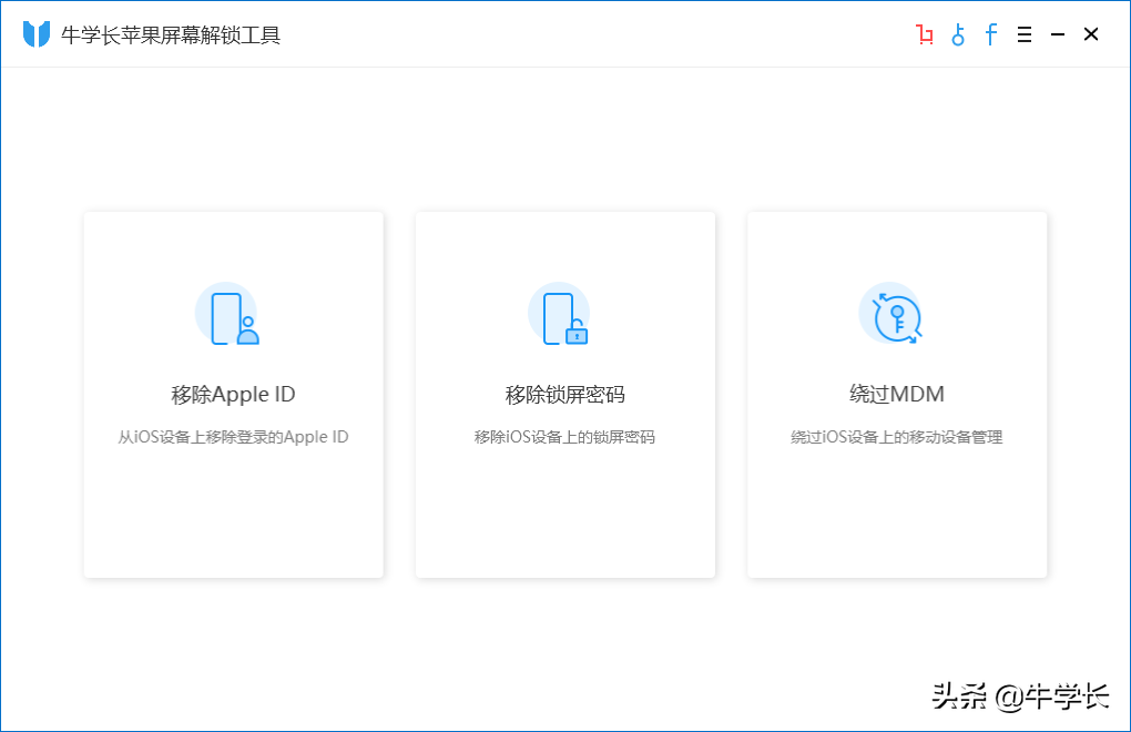 如何创建apple id（苹果id账号怎么创建）