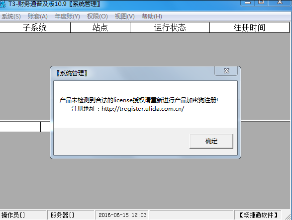 https://sto.chanapp.chanjet.com/4a47ecad-3fcd-422b-879b-b2df91606e00/attatchment/2019/04/30/15565942294pCd.png