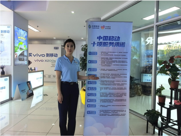 黑龙江移动：厚植为民情怀，深耕“心级服务”体验