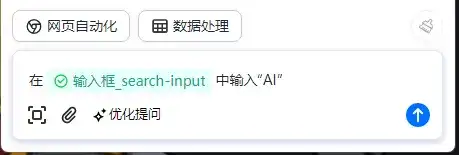 RPA+AI，才是真正能让你躺平的自动化真神。