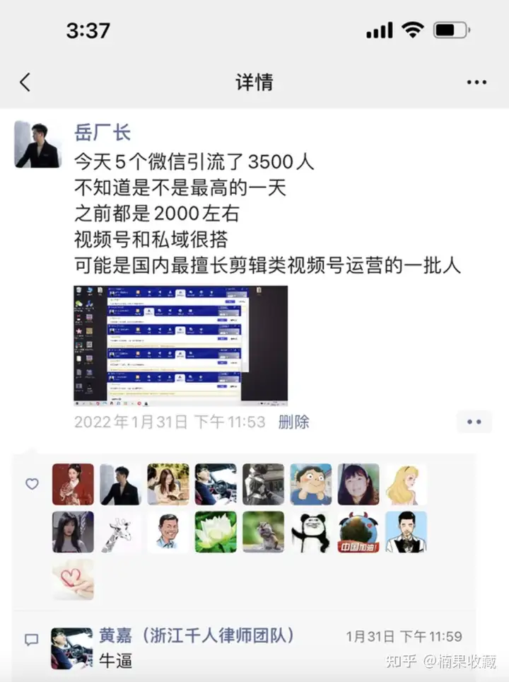 视频号头部 MCN 创始人:通过视频号赚到 100W 后,总结的非真人出镜起号方法论