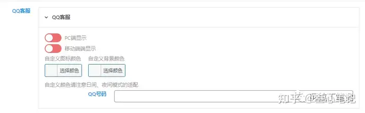 图片[89]-如何利用腾讯云建站？腾讯云建站保姆级教程！-叁心笔记