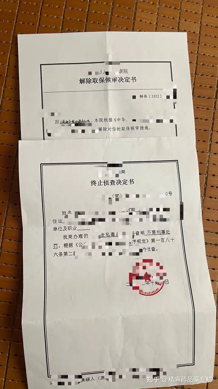 我是ADHD患者,有医生处方,能够凭医生处方从国外网站上买哌甲酯(国内为管制药物)到国内吗? - 知乎