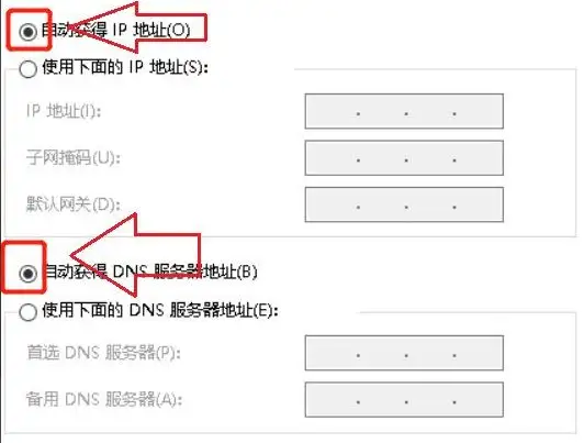 wifi已连接但有感叹号怎么解决（电脑无法上网的修复方法）