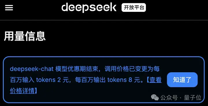 DeepSeek上线国家超算平台！671B满血版，三大运营商接入，玄铁芯片适配