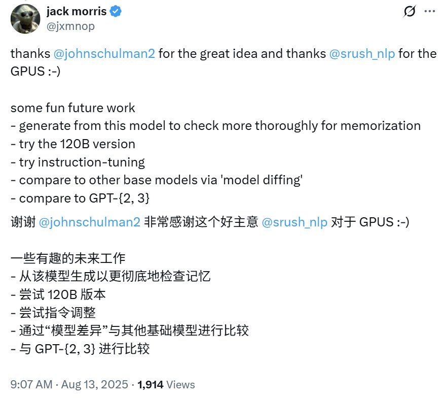 OpenAI没开源的gpt-oss基础模型，他去掉强化学习逆转出来了