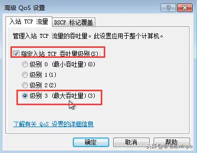 电脑网速很慢但是wifi又很正常怎么办（wifi网速慢的2种方法解决）